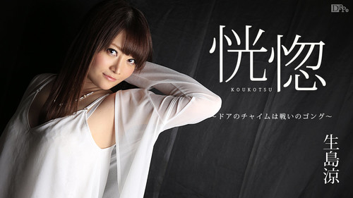JAV UNCENSORED PACK 1