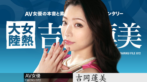 JAV UNCENSORED PACK 1
