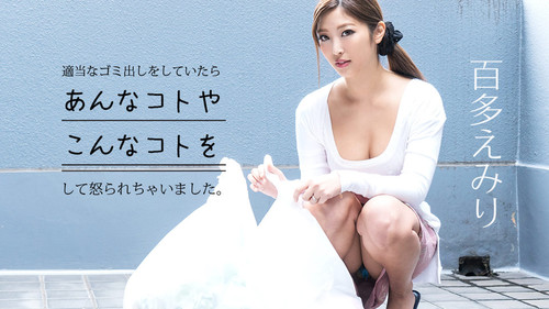 JAV UNCENSORED PACK 1