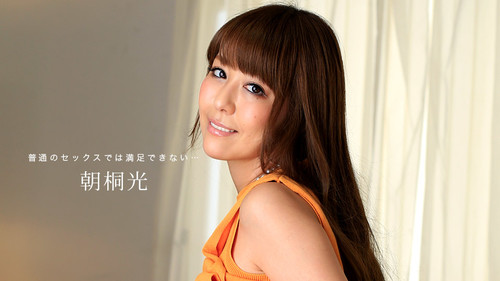 JAV UNCENSORED PACK 1