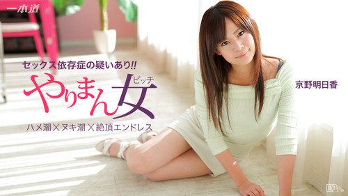 JAV UNCENSORED PACK 1