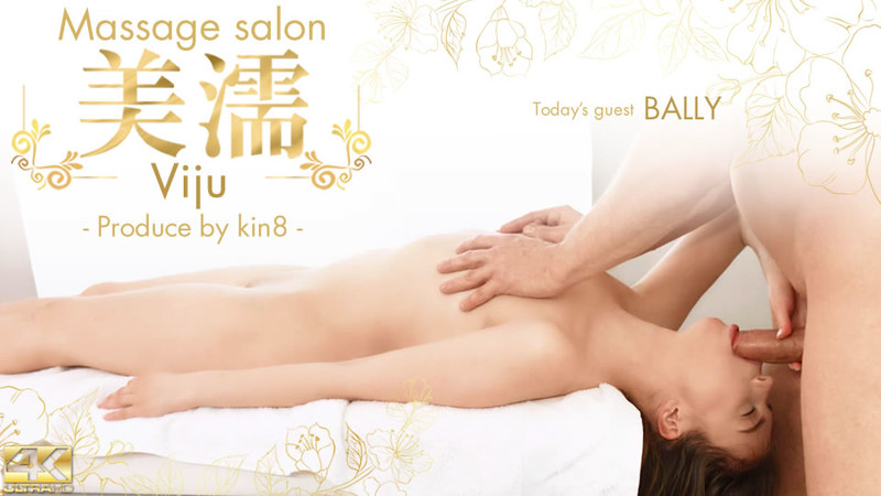 Kin8tengoku-3369 Massage salon Viju / Bally