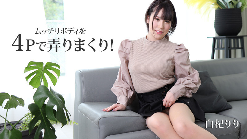 0602-Selected HD Uncensored 87 Collections